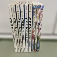 2026年最新】ヘタリア 漫画 world☆stars 全巻の人気アイテム - メルカリ