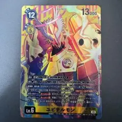 デジモンカード BT26 ユピテルモン SRパラレル - メルカリ