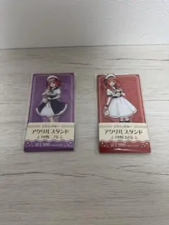 五等分の花嫁 ファミマ 二乃&五月 アクスタセット