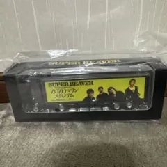 【SUPER BEAVER】アドトラック　非売品