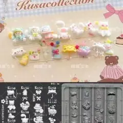 シリコンモールド　レジン　ハンドメイドパーツ　封入パーツ　猫　傘