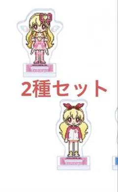 星宮いちご　劇場版アイカツ！　どっと！ミニアクリルスタンド　2種セット