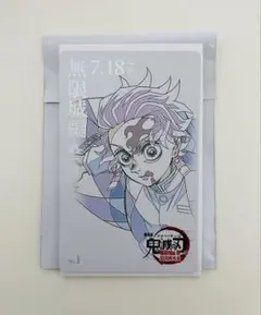 2026年最新】猗窩座カードの人気アイテム - メルカリ