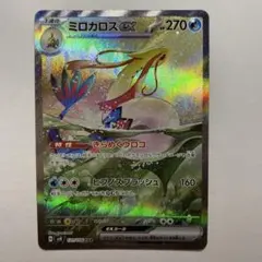 ミロカロス ◇ Pt3 フロンティアの鼓動 034/100 - メルカリ