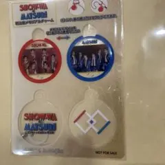 SHOW-WA&MATSURI 明治座メモリアルチャーム