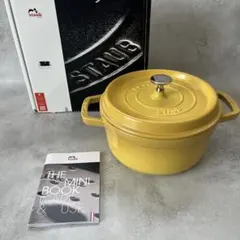 2026年最新】ストウブ 22の人気アイテム - メルカリ