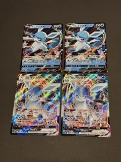 ポケモンカード グレイシアV VMAX 4枚セット