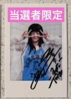 twice ジョンヨン タレントカード