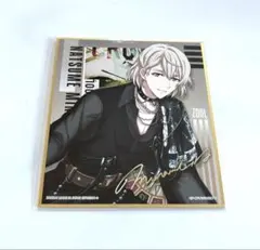 アイナナ コレクタブル色紙