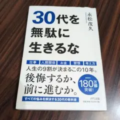 Item thumbnail for item ea3fd60b-df4f-49cb-a0f3-00096e89353c