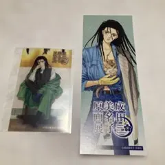 mayu様 リクエスト 2点 まとめ商品