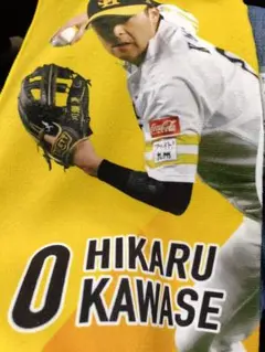 川瀬翔 応援タオル 福岡ソフトバンクホークス 早い者勝ち！