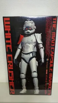 THE MAD CAPSULE MARKETS フィギュア2体新品未開封 2025年最新】マッドカプセルマーケッツ フィギュアの人気