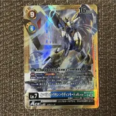 2026年最新】インペリアルドラモン パラディンモードの人気アイテム