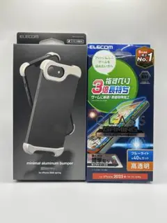 新品 iPhone 16e 用 アルミバンパー ケース 高品質フィルムセット ①