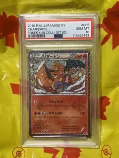 Item thumbnail for item b4bf9aa5-bac6-472c-98c1-98752f38c53b