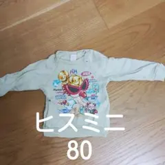 ヒスミニ　トレーナー