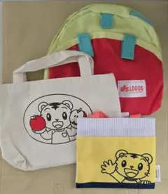 ベネッセ バッグ3点セット　LOGOS小型リュック&しまじろうトートバッグ他