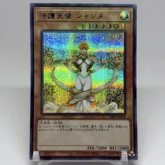 2025年最新】守護天使ジャンヌ ブルシクの人気アイテム - メルカリ