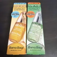 【新品・未開封】ビタジェニックゼリーアンプル30ml×2個 (グロー&シカ)のサムネイル
