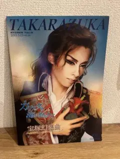 Item thumbnail for item b6fd728b-18db-41dc-b4ba-d386dd192f39