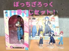 一番くじ フィギュア ぼっち・ざ・ろっく 後藤ひとり　その他セット