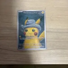 ポケモンカード Pikachu with Grey Felt Hat