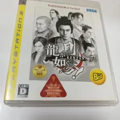 龍が如く見参！戦場のヴァルキュリア 先取りキット - メルカリ