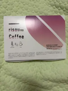 risounoCoffee りそうのコーヒー 新品未開封　30袋のサムネイル