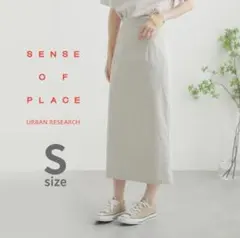 【SENSE OF PLACE】ストレッチサスツキハイウェストスカート
