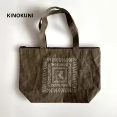 【新品KINOKUNIYA 】エコバッグ ブラウン ファスナー付きのサムネイル