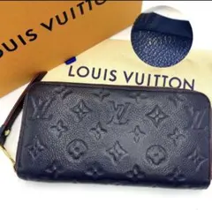 LOUIS VUITTON ルイヴィトン　長財布　レディース　メンズ