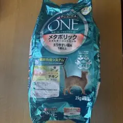 送料込み　PURINA ONE ピュリナワン　メタボリック 2kg 新品未開封のサムネイル
