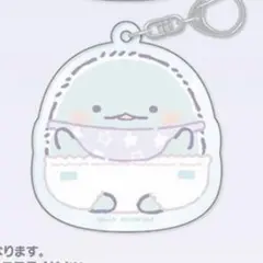 すみっコぐらし　とかげ　キーホルダー