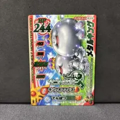 Item thumbnail for item 323414e4-1f62-497f-82e7-1882a8fd6180