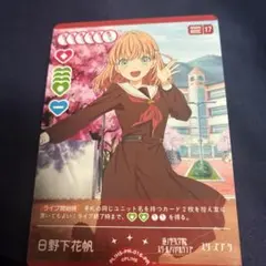 2026年最新】ラブカ プロモの人気アイテム - メルカリ