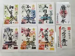 刀朱印 五月雨、後藤、南泉、物吉、鯰尾 刀朱印 五月雨、後藤、南泉、物吉、鯰尾 - メルカリ