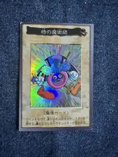 2026年最新】バンダイ 時の魔術師の人気アイテム - メルカリ