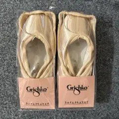 新品】Grishkトゥシューズ 4.5 XX MⅡ マヤ2 グリシコ3足セット - メルカリ