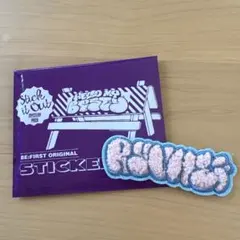 【RYUHEI】BE:FIRSTシークレットモコモコ刺しゅうステッカー