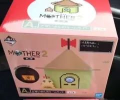 一番くじ　MOTHER2 A賞どせいさんルームライトとＥ賞なまえマーカーG賞
