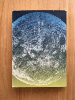 すいたんたん※プロフを一読ください☆様 リクエスト 3点 まとめ商品