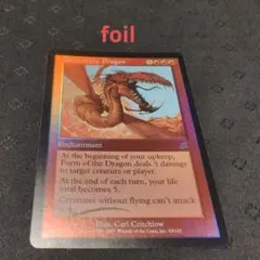 MTG もみ消し 日本語版 スカージ SCG - メルカリ