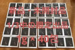 在庫ラスト】N organic Vie ヒアルアップ リフトクリーム サンプル