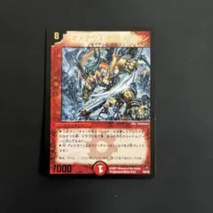 ジオメテウス無限ドラゴン プロモ