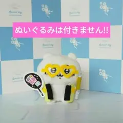 2025年最新】ぬい用ペンライトの人気アイテム - メルカリ