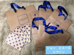 JEAN-PAUL HÉVIN ショップ袋　ケーキケース　紙袋　まとめ売り