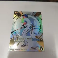 プロ野球ファンスターズリーグ 吉村貢司郎・牧秀悟 箔押サイン入りカードセット プロ野球 ファンスターズリーグ BBC01-101 吉村 貢司郎 東京ヤクルト