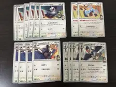 ポケモンカード　アオキのネッコアラ　アオキのムクホーク　スタートデッキ100
