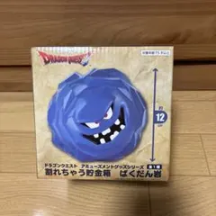 ドラゴンクエスト 割れちゃう貯金箱 ばくだん岩 - メルカリ
